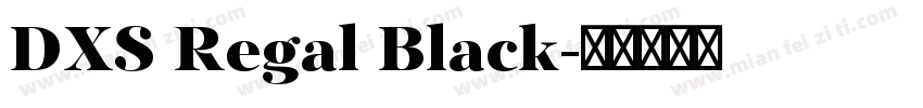 DXS Regal Black字体转换